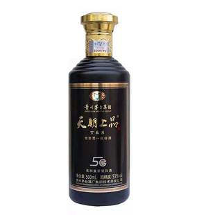 天朝上品5G酒纯粮酿造53度单瓶装酱香型高档拜访送礼500ml/瓶宴请