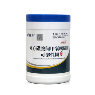 赛为20%复方磺胺间甲氧嘧啶钠可溶性粉兽用附红体链球菌鸡白冠病