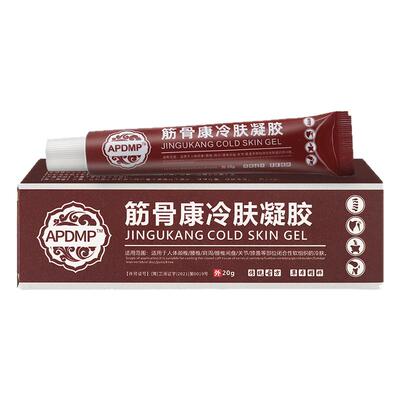 APDMP筋骨康冷肤凝胶外用软膏20g