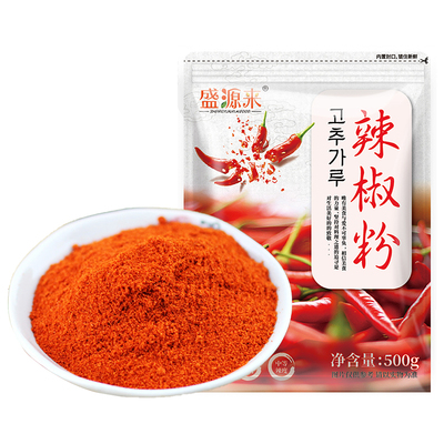 盛源来韩式香辣辣椒面