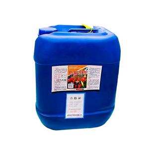 石硫合剂水剂红蜘蛛蚧壳虫白粉病石硫石合剂清园农药杀菌杀虫农用