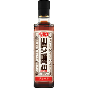 鲁花小磨芝麻香油一级260ml*2瓶调料油物理压榨纯正正宗纯芝麻油