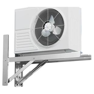 贝石空调外机支架加厚不锈钢侧装横装1.5/2/3P匹品牌通用外墙挂架