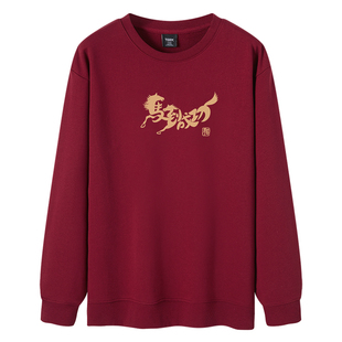 马到成功酒红色纯棉卫衣男秋冬季马年本命年战袍拜年加绒红色衣服