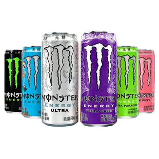 Monster紫魔爪葡萄味无糖白魔爪能量风味饮料24罐绿粉爪运动饮料