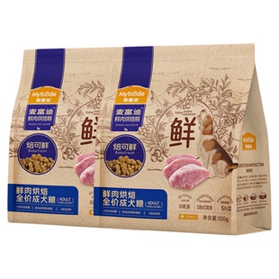 【天猫u先】麦富迪焙可鲜低温烘焙狗粮全价幼犬成犬老年犬粮试吃
