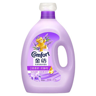 金纺衣物护理柔顺剂去静电柔软舒适薰衣草香不僵硬家庭实惠装正品