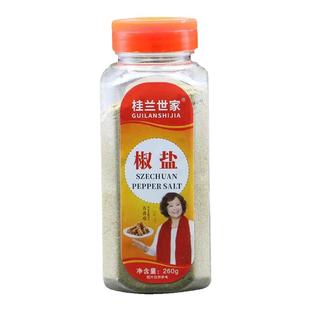 桂兰世家椒盐粉调味料840g260g油炸烧烤撒料粉家用商用烤鱼虾蘸料