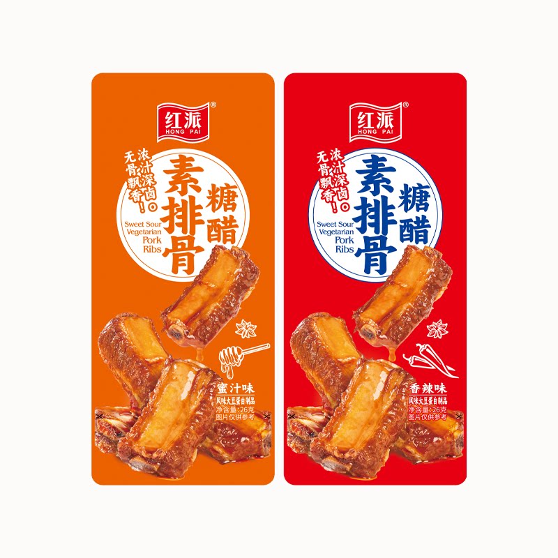 红派糖醋素排骨26g解馋小零食