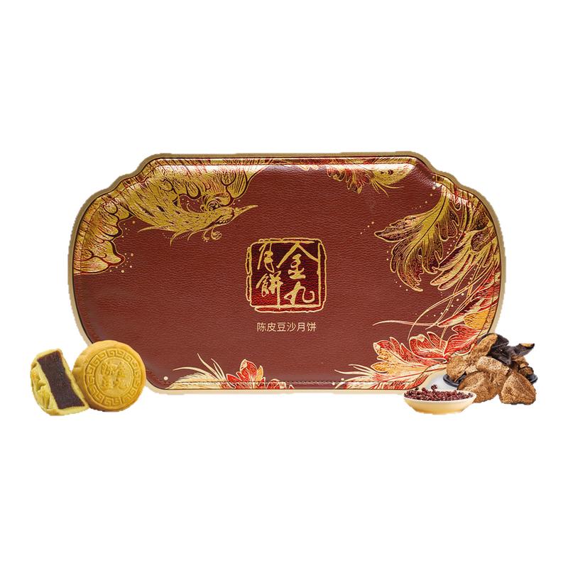 陈皮豆沙450g吴川金九月饼顺丰