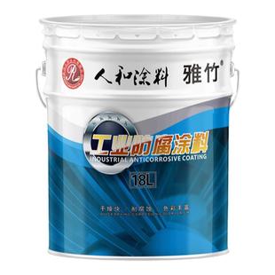 环氧煤沥青漆污水池船底漆耐酸耐碱性油漆管道防腐防污防锈漆树脂