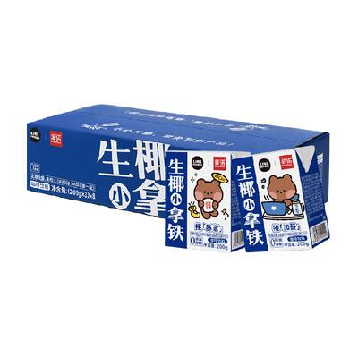 菲诺生椰小拿铁即饮200g*24盒