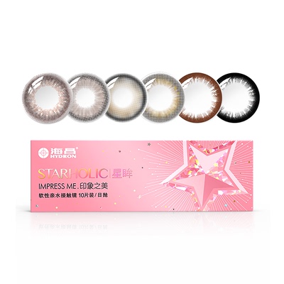 海昌星眸美瞳月抛自然隐形眼镜小直径大官网正品旗舰店带度数黑色