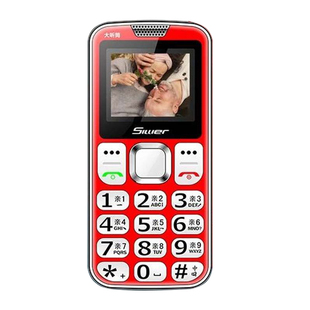 强信号超大按键老人手机凸起新加坡老年机大香港2g3g4g5g卡国外