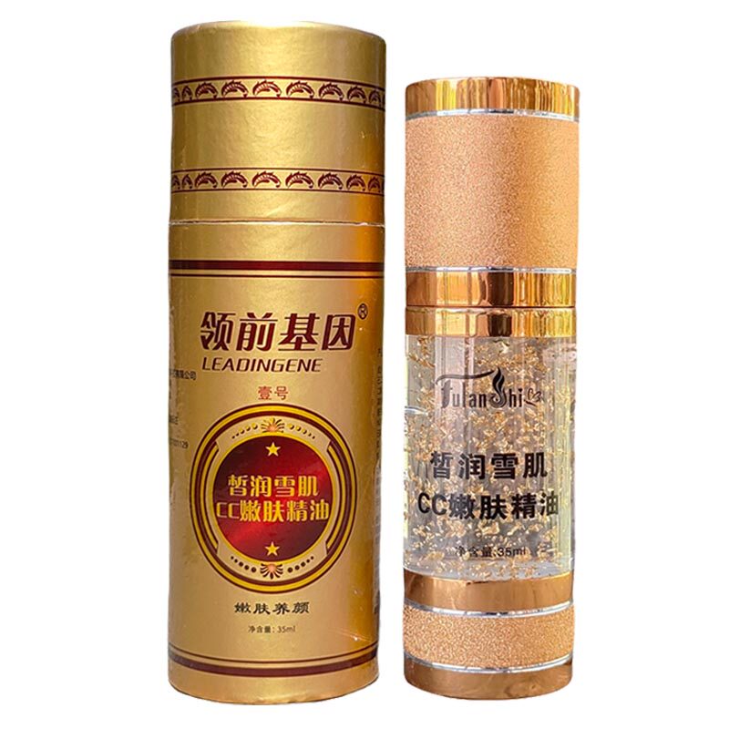 领前基因皙润雪肌CC嫩肤精油35ml