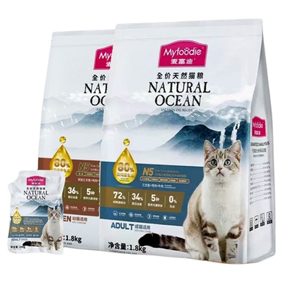 麦富迪猫粮100g试吃装零食礼包