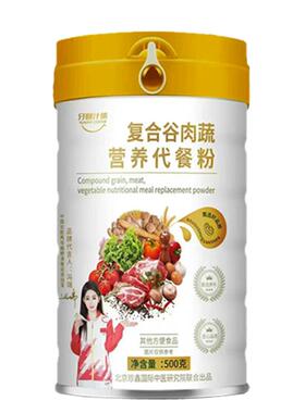 牙咪汁集中老年人流食鼻饲病人恢复冲泡肉谷蔬全膳营养咸味代餐粉