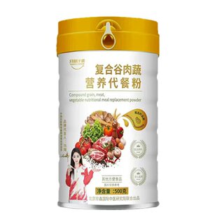 牙咪汁集中老年人流食鼻饲病人恢复冲泡肉谷蔬全膳营养咸味代餐粉