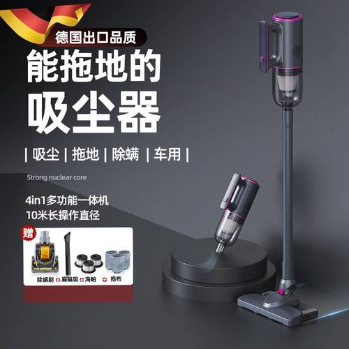 跨境吸尘器家用大吸力手持无线吸尘机一体毛拖猫批一件车载吸起吸