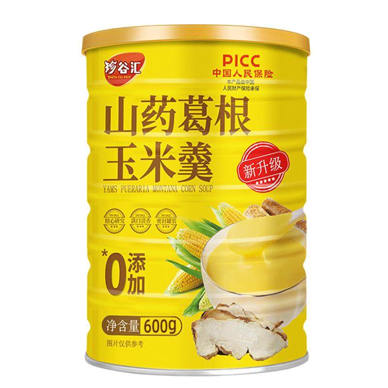 山药葛根玉米羹糊粉官方旗舰店