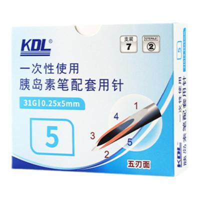 康德KDL胰岛素针头7只一次性无痛