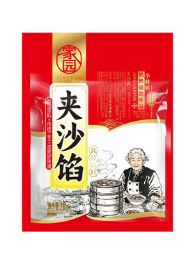 家园四川夹沙肉馅料洗沙甜烧白