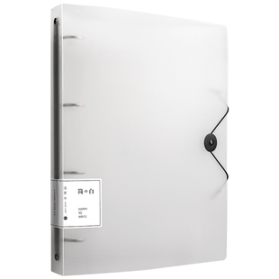 四孔活页文件夹a4活页夹送打孔器a4纸收纳文件夹资料册透明插页书夹子试卷分类整理神器活页本外壳装订大容量