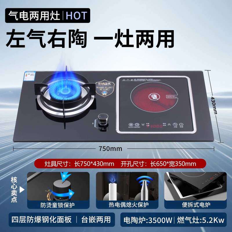 威力燃气灶双灶猛火家用3500小型燃气灶