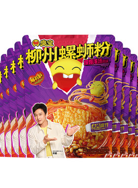 臭宝柳州螺蛳粉爆爆浓汤大片腐竹正宗330g*11袋米线加辣夜宵好吃