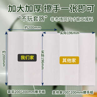 霏羽擦手纸商用酒店卫生间专用擦水纸巾家用整箱实惠装 20包CS612