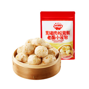 秋田满满黑猪肉小笼包南瓜紫薯包松茸鲜老面速食儿童早餐半成品