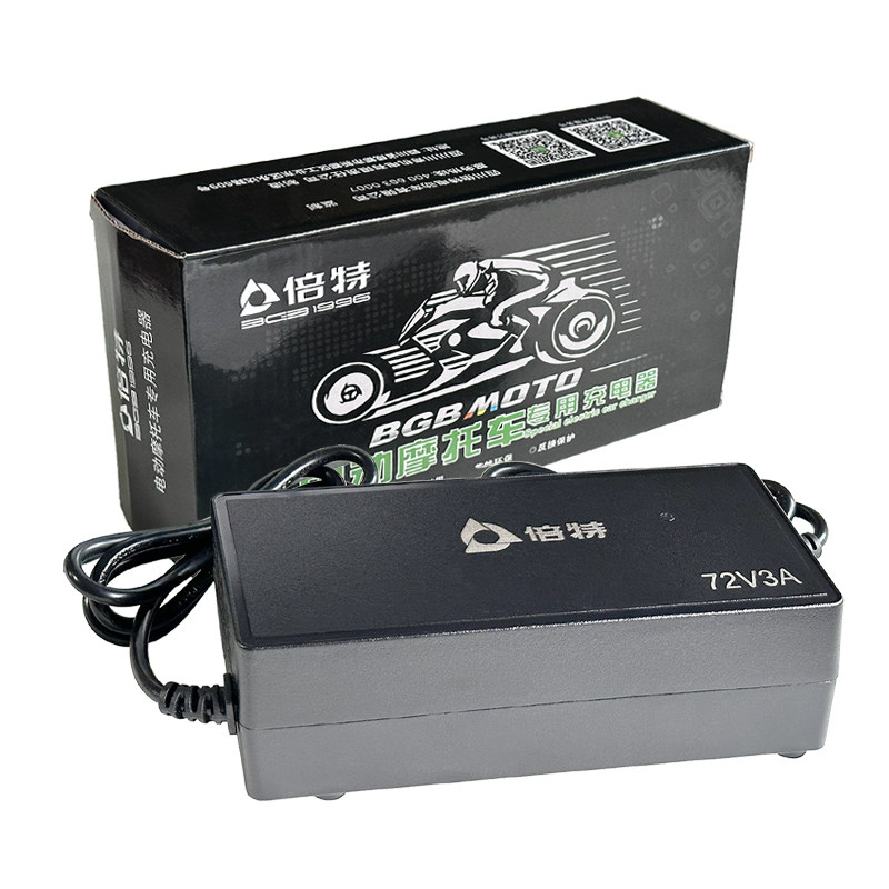 倍特电动车充电器72V96V川奇正品