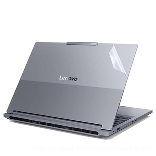 适用2025款联想ThinkBook16p外壳保护膜2026款thinkbook16+机身贴膜14+电脑贴纸13X笔记本14s键盘膜套罩屏幕