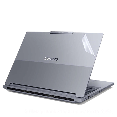 2025联想ThinkBook16p外壳保护膜