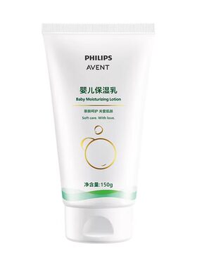 飞利浦新安怡儿童身体乳保湿滋润面霜婴儿舒缓润肤乳宝宝补水专用