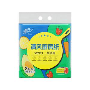 清风厨房清洁大卷筒纸巾2层75张8卷纸厨房实惠装整箱
