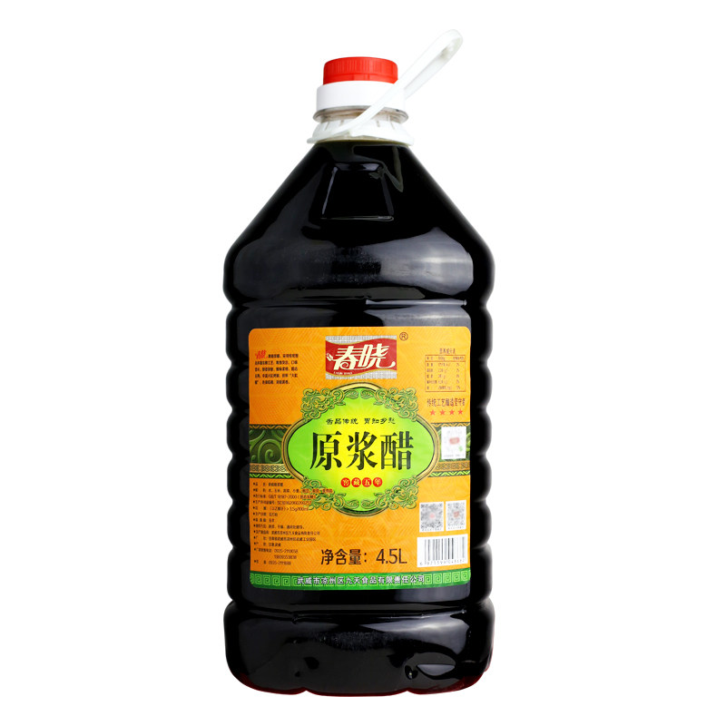 春晓原浆醋9斤大桶装凉州熏醋