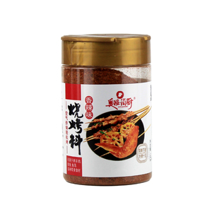 正品烧烤料香辣味138g/孜然味瓶装家用奥雅简厨野营自助户外炭烤