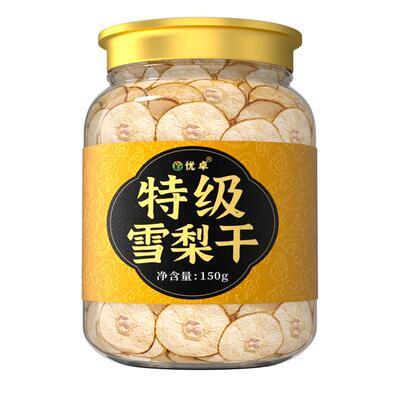 特级新鲜大片雪梨干拒绝添加