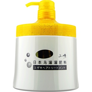 超霸乌溜溜肥料发膜修补营养焗油膏顺滑柔顺护发素金装理发店专用