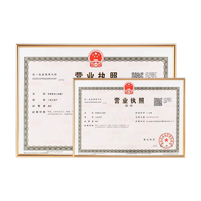 专卖许可框医疗机构工商营业执照