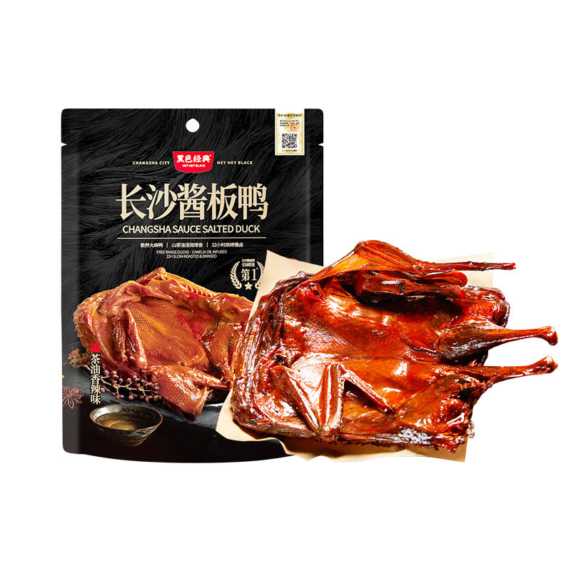 黑色经典湖南特产手撕酱板鸭