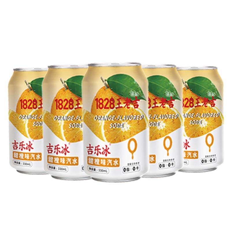 【推荐】王老吉甜橙味气泡水碳酸饮料水果味汽水330ml*6罐