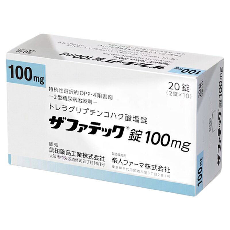 武田制药琥珀酸曲格列汀片2型糖尿病高血糖控糖降血糖原研药100mg