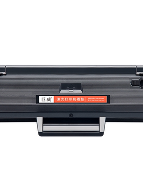 适用惠普135a硒鼓137fnw W1107A墨盒135w 107a打印机粉盒HP Laser 107r 107w hp105a W1106A W1105A碳粉墨粉