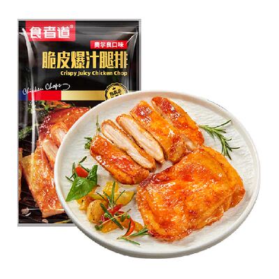 食者道奥尔良鸡腿排醇香真鸡腿
