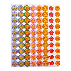 儿童奖励贴纸表扬贴幼儿园儿童小红花笑脸小贴画一年级宝宝五角星