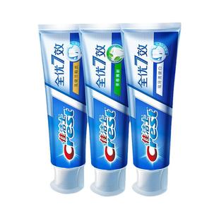 佳洁士全优七效强健牙釉质牙膏清洁牙齿健白成人牙膏品牌正品