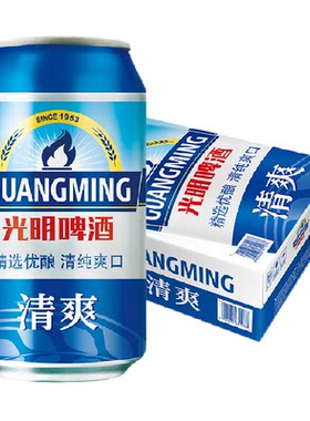 光明啤酒清爽啤酒330ml×24罐