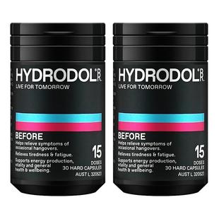 澳洲hydrodol解酒神器快速醒酒片酒前药防醉养胃健肝防宿醉30粒*2